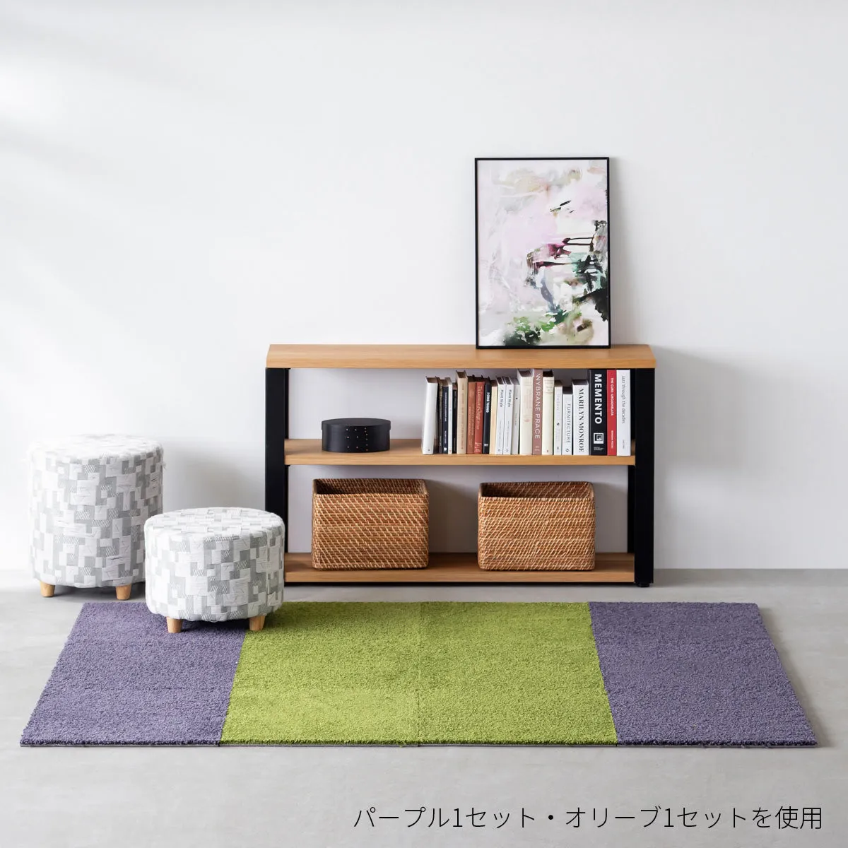 Simple Functional Joint Rug 6 set